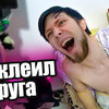 фото на странице Саша KLygeR фото на странице Саша KLygeR