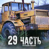 фото Паша Пэл фото Паша Пэл
