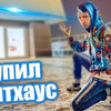фотография PeReC Fly фотография PeReC Fly
