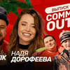 реклама в блоге Чикен Карри реклама в блоге Чикен Карри