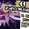 разместить рекламу в блоге MISHA разместить рекламу в блоге MISHA
