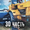 новое фото Паша Пэл новое фото Паша Пэл