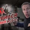 фотография abvgat фотография abvgat