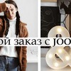 заказать рекламу у блоггера Анастасия Ипатова заказать рекламу у блоггера Анастасия Ипатова