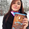 разместить рекламу в блоге Светлана Ерегина разместить рекламу в блоге Светлана Ерегина