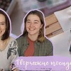 фотография masherisha.art фотография masherisha.art