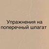 фото на странице Лера Фея фото на странице Лера Фея