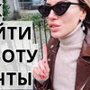 фото на странице ritagalkina фото на странице ritagalkina