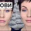 реклама на блоге izmailova_makeup реклама на блоге izmailova_makeup