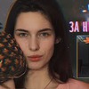 новое фото pretty_btch новое фото pretty_btch