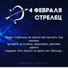 лучшие фото Дарья Сагалова лучшие фото Дарья Сагалова