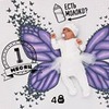 реклама на блоге Натали Love__my__body реклама на блоге Натали Love__my__body