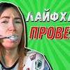 фото на странице birmairma фото на странице birmairma