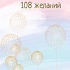 реклама у блоггера Таня Яковенко реклама у блоггера Таня Яковенко