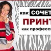 реклама у блоггера ellena_galant_girl реклама у блоггера ellena_galant_girl