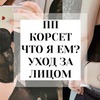 фото на странице Арина Конева фото на странице Арина Конева