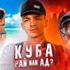 реклама у блоггера Антон Лав реклама у блоггера Антон Лав