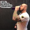 заказать рекламу у блоггера Иван Потапов заказать рекламу у блоггера Иван Потапов