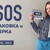 реклама в блоге mariannaeliseeva реклама в блоге mariannaeliseeva
