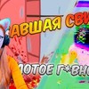 заказать рекламу у блоггера yumiliya_nya заказать рекламу у блоггера yumiliya_nya