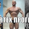 фото на странице superbiceps фото на странице superbiceps