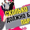 фото на странице katyakonasova фото на странице katyakonasova