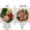 реклама у блоггера Алиса Luchshe_chem_vchera реклама у блоггера Алиса Luchshe_chem_vchera