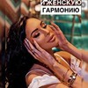 разместить рекламу в блоге Олеся Малинская разместить рекламу в блоге Олеся Малинская