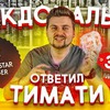фото на странице kozheed фото на странице kozheed