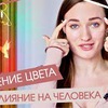 фотография dianagloster фотография dianagloster