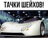 реклама на блоге Егор Кытманов реклама на блоге Егор Кытманов