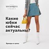 реклама в блоге Анна Московцева реклама в блоге Анна Московцева
