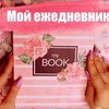 фото на странице koshkakoroleva фото на странице koshkakoroleva