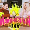 фото Bon Appetit Рецепты фото Bon Appetit Рецепты