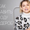 фото на странице dariatrofimova фото на странице dariatrofimova