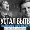 фото на странице pavelbagryancev фото на странице pavelbagryancev