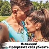 фото на странице Юлия Братишка фото на странице Юлия Братишка