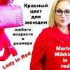 лучшие фото marinamikhina1 лучшие фото marinamikhina1