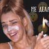 лучшие фото rina.make.up лучшие фото rina.make.up