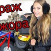фотография dankilove фотография dankilove