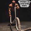 реклама у блоггера Иван Потапов реклама у блоггера Иван Потапов