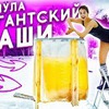 новое фото vdavankova новое фото vdavankova