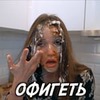 реклама у блоггера Дан Вырлан реклама у блоггера Дан Вырлан