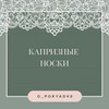 заказать рекламу у блоггера Елена O_poryadke заказать рекламу у блоггера Елена O_poryadke