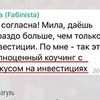 лучшие фото Мила Колоколова лучшие фото Мила Колоколова