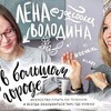 фотография ulielie фотография ulielie