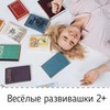 реклама у блоггера Анна Куприянова реклама у блоггера Анна Куприянова