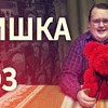 реклама на блоге Володя Ржавый реклама на блоге Володя Ржавый
