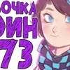 лучшие фото lololoshkause лучшие фото lololoshkause