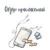реклама у блоггера Олеся Кашицына реклама у блоггера Олеся Кашицына